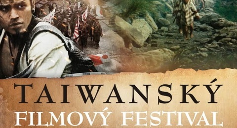 Taiwansk filmov festival 2015