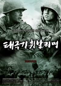 Južná Kórea: raj pre kinofilov 